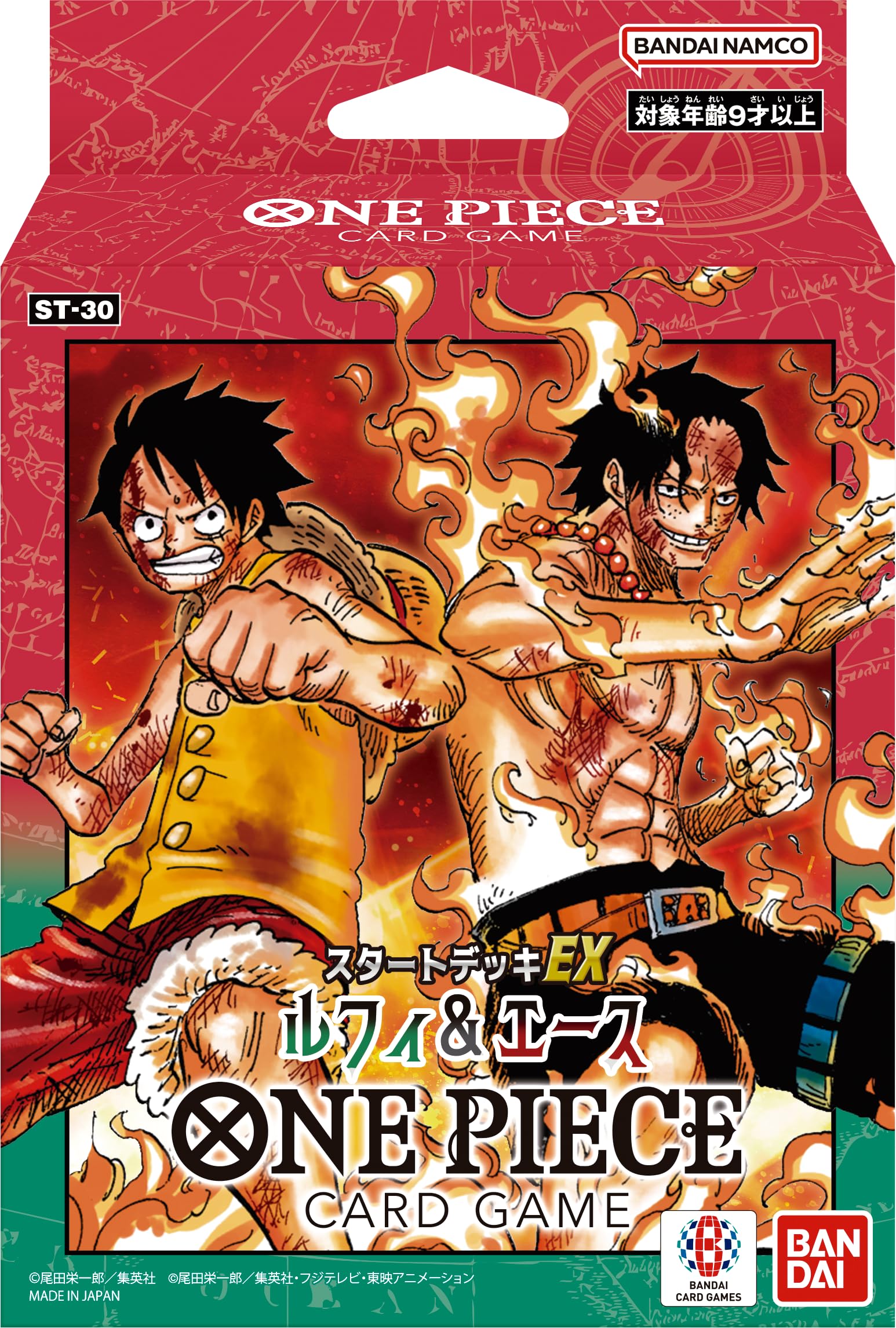 ONE PIECE カードゲーム スタートデッキEX ルフィ&エース 【ST-30】 スタートデッキEX ルフィ&エース【ST-30】 | ONE PIECEカードゲーム
